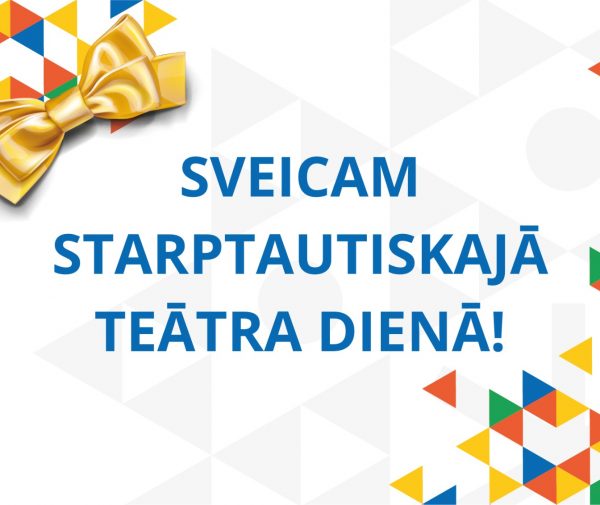 Sveicam starptautiskājā teātra dienā!